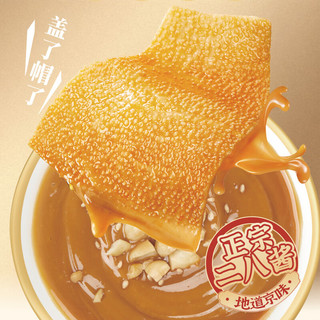 劲仔 京门爆肚 麻辣麻酱味 约12包 即食海味