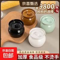 陶瓷炖蛊隔水炖家用汤盅炖罐一人带盖蒸菜鸡蛋羹专用碗煲汤小瓦罐 特厚款白色 500ml