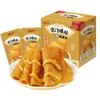 劲仔 京门爆肚 醇香麻酱味 约12包 即食海味