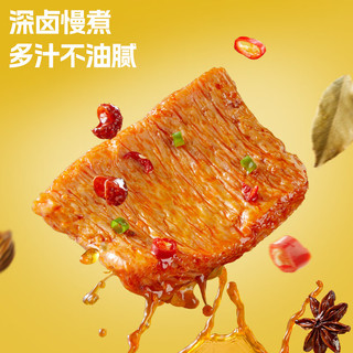 劲仔 手撕素肉 混合味 约20包 即食海味