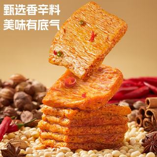 劲仔 手撕素肉 混合味 约20包 即食海味