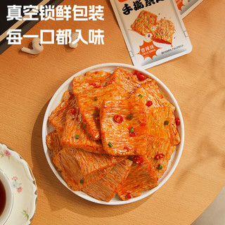 劲仔 手撕素肉 混合味 约20包 即食海味