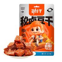 劲仔 秘卤豆干 酱香味 约10包/袋 即食海味