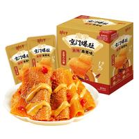 劲仔 京门爆肚 麻辣麻酱味 约12包 即食海味