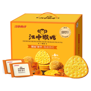 江中 猴姑九制陈皮梅味苏打饼干 猴头菇饼干 960g