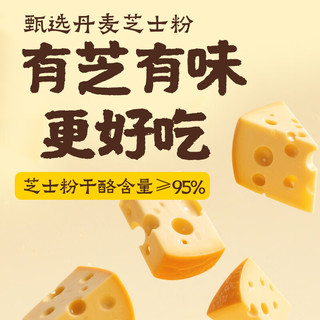 江中 猴姑九制陈皮梅味苏打饼干 猴头菇饼干 960g