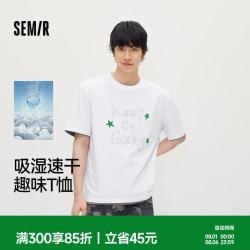 森马 男手绘字母印花短袖T恤109326100227