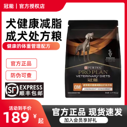 冠能 狗粮消化舒适成犬粮皮肤呵护成犬粮体重控制绝育犬肠胃处方狗粮 冠能健康减脂处方粮 1.5kg