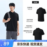 安踏 型动POLO 男款POLO衫