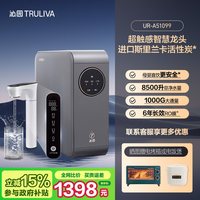 沁园 净水器小白鲸pro家用自来水厨房直饮RO反渗透1200G官方旗舰店