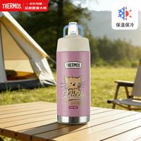 THERMOS 膳魔师 复古系列316L儿童吸管杯学生成人水杯保温杯570ml大容量  粉