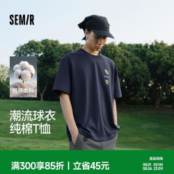 森马 男纯棉轻运动风数字印花上衣109326100117
