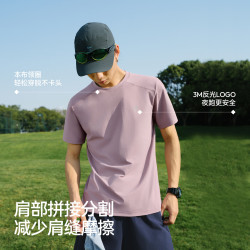 森马 男反光印花打底衫运动t恤109326100112
