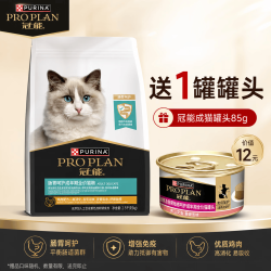 冠能 猫粮肠胃呵护25kg全价猫粮成幼猫通用美短增肥营养冠能猫粮7kg 肠胃呵护2.5kg 1袋