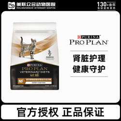 冠能 猫粮成年期猫肾脏护理全价粮成年期猫肾脏护理猫粮 1.5kg