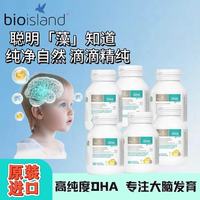 佰澳朗德 婴幼儿DHA海藻油胶囊 60粒*6瓶