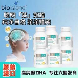 佰澳朗德 婴幼儿DHA海藻油胶囊 60粒*6瓶