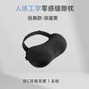 DREAME LIFE 汽车头枕 车用颈枕