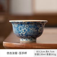 景盏 景德镇羊脂玉白瓷繁花压手杯