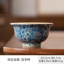 景盏 景德镇羊脂玉白瓷繁花压手杯
