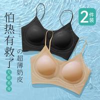 都市丽人 春夏超薄款聚拢细肩带美背无痕文胸内衣女