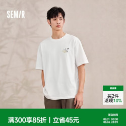 森马 男时尚印花潮流国潮风针织衫