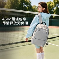 88VIP：休闲男女双肩包 DAB4000 18L