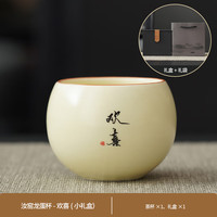 景盏 景德镇中式白瓷汝窑欢喜龙蛋杯
