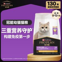 冠能 猫粮幼猫2.5kg