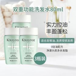 卡诗 双重净油洗发露80ml无硅油洗发水去油蓬松