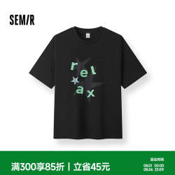 森马 男星星印花针织短袖T恤109326100202