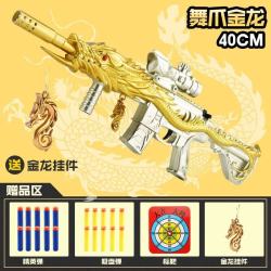 喜梦客 五爪金龙M416软弹枪儿童玩具枪 40cm标靶