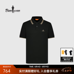 比音勒芬 夏季新款男士上衣时尚撞色条翻领亲肤干爽短袖polo衫男