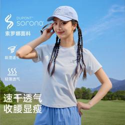 骆驼 索罗娜 女款运动T恤 2026