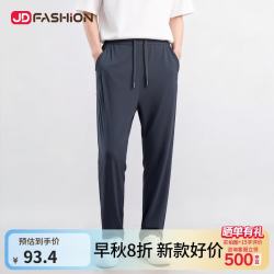 狮卡赫 男士夏季 直筒速干裤