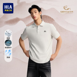 海澜之家 男款POLO衫 马系列凉感吸排透气短袖 七夕礼物