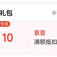 每日领京豆：8月04日 京东关注店铺领京豆