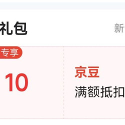 京东 ECODAY旗舰店入会10京豆