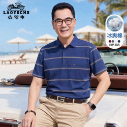 LAOYECHE 男士短袖T恤 父亲节礼物