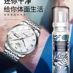 SONSEL 手表清洁剂金属表带去污保养橡胶树脂清洗液真皮表链护理清洁剂 100ML