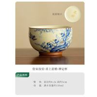 景盏 景德镇仿宋汝窑家用禅定杯