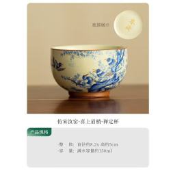 景盏 景德镇仿宋汝窑家用禅定杯
