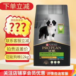 冠能 宠物狗粮 大中型犬幼犬12kg