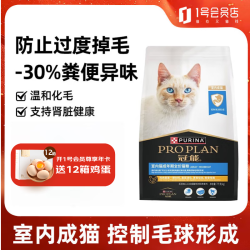 冠能 全价室内成猫粮 7kg