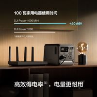 自驾出行：大疆 Power 1000 便携储能户外电源