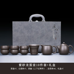 艾格辰 家用龙蛋壶10件套