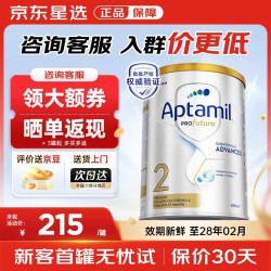 爱他美 澳洲白金版澳爱白金婴幼儿奶粉金装升级正品授权 2段澳爱白金800g*1罐