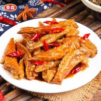 泰森 冷冻鸡翅尖 1kg*3包