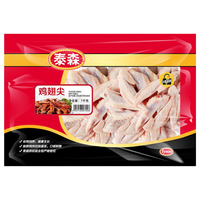 泰森 冷冻鸡翅尖 1kg