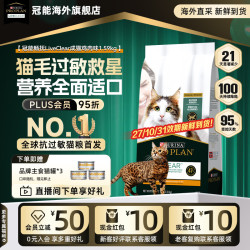 冠能 抗过敏猫粮LiveClear畅抚低敏进口鸡肉减少猫毛过敏原 效期27/8/31-鸡肉3.18kg